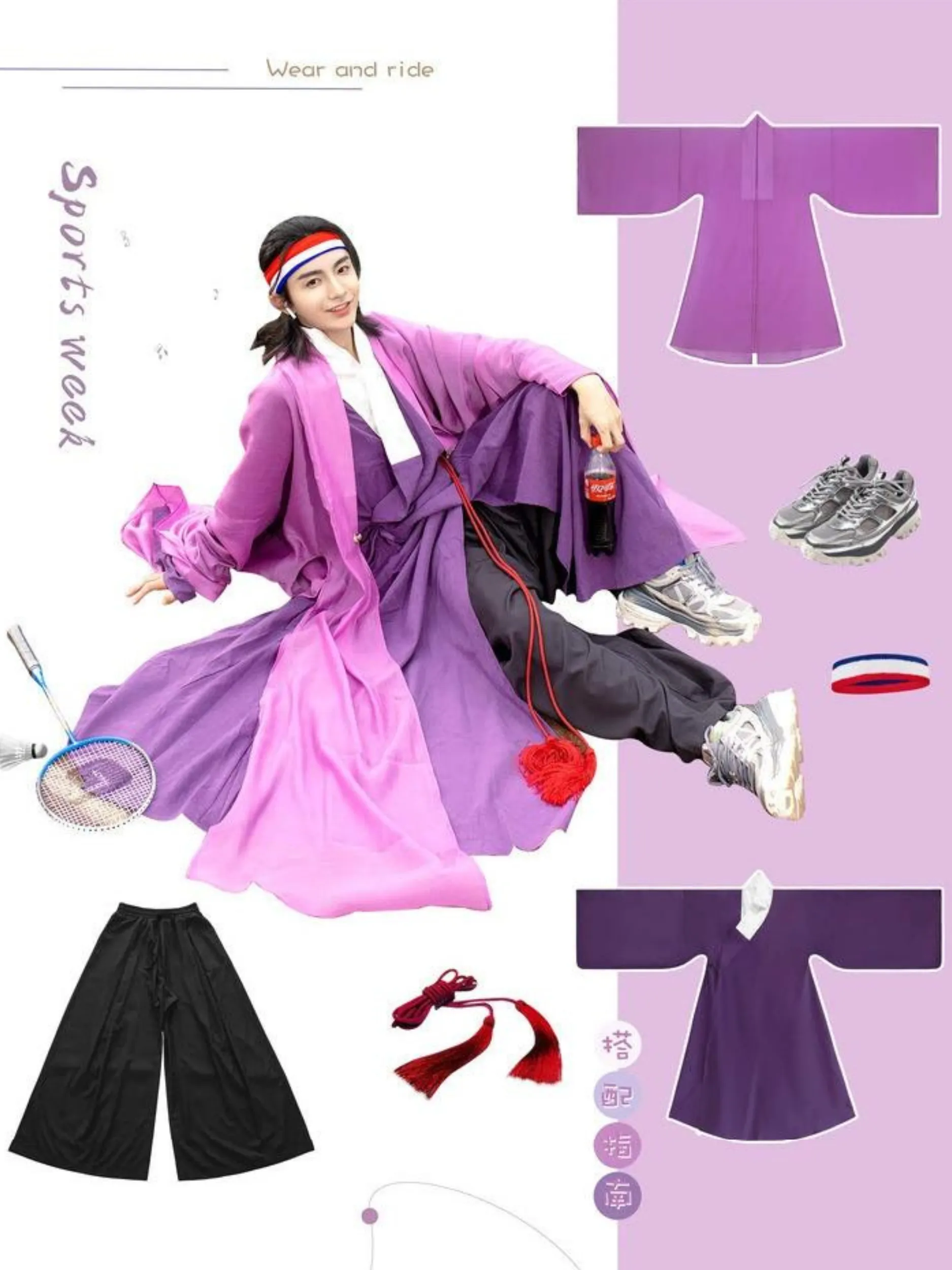 Jumang 句芒 Ming Dynasty Unisex Daopao & Pifeng Set